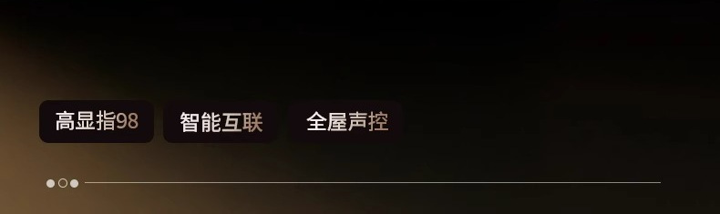 智能灯 - Detail 1
